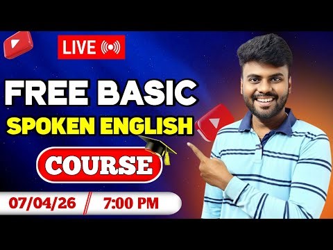 🔴LIVE SPOKEN ENGLISH CLASS IN TAMIL | BASIC ENGLISH GRAMMAR LESSONS IN TAMIL | ENGLISH PESA AASAIYA