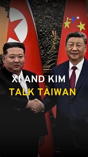 6.3K views · 106 reactions | Chinese President Xi Jinping and North Korean leader Kim Jong Un held their first direct talks in six years after a massive military parade in Beijing marking 80 years since the end of World War II. According to Chinese state media, the two sides discussed strengthening strategic cooperation in regional and global matters, including supporting Beijing's position on Taiwan, which China claims as its territory. Reporter: TaiwanPlus | TaiwanPlus News | Facebook