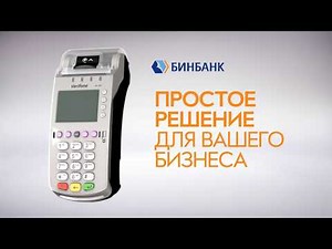 ИНСТРУКЦИЯ ПО РАБОТЕ ТЕРМИНАЛА VeriFone Vx520