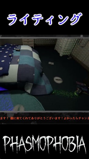 [Phasmophobia] 俺の話聞いてる？ #ゲーム実況 #ホラーゲーム #phasmophobia