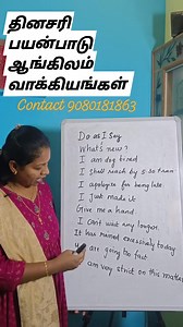 16 டெக்னிக்ஸ் தெரிஞ்சா ஆங்கிலம் சரளமாக பேசலாம் சவால்! My Whatsapp number 9080181863 5 th September is the Last day to join our possible English Courses Next new batch commences on 5 th September எங்களுடைய சாத்தியமான ஆங்கிலப் படிப்புகளில் சேர 5 th September கடைசி நாள் Possible English 16 நுட்பங்களைப் பயன்படுத்தி சரளமாக ஆங்கிலம் பேசுங்கள் நீங்கள் தமிழ் மீடியத்தில் படித்ததை நீங்கள் தாழ்வாக உணரலாம் .நீங்கள் பல ஆன்லைன் வகுப்புகளில் சேர்ந்திருக்கலாம் ஆனால் பலன் இல்லை .இங்கே சாத்தியமான ஆங்கில செயல்பாடு