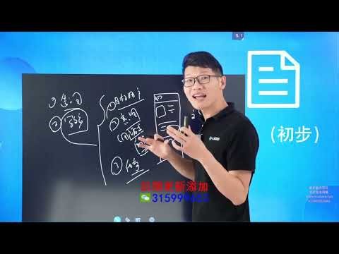 05 1 4 案例实操：网页内容的写作 （初步）