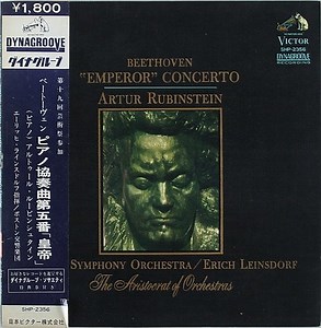 Beethoven - Arthur Rubinstein / Symphony Orchestra / Erich Leinsdorf - "Emperor" Concerto