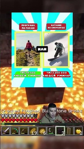 Как думаешь что опаснее? #глент #minecraft #лайк #майнкрафт #подпишись #тренды