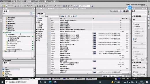PLC博图startdrive检测下载S120-cu310-2pn步骤