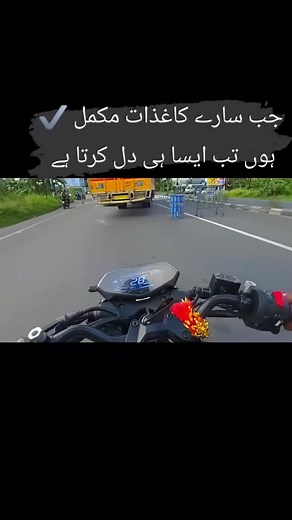 2M views · 36K reactions | اسے کہتے ہیں مستی جب کاغذات مکمل ہوں #fypシ゚viralシfypシ゚viralシalシ #fypシ゚viralシ #reelsfypシ #foryoupageシ #trendingreelsvideo #facebookviral | Shughal mela | Facebook