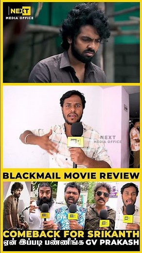 எப்படி டா DIRECTOR இப்படி யோசிச்சாறு | #shorts #blackmail #gvprakash