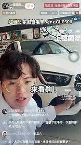 熱門家庭首選車SUV #賓士 #熱門 #car