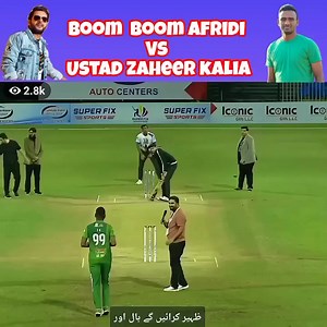 #Viral #Vedio #Trending #tapeball #pakistan #brand #KhurramChakwal #TM_Brand #FMC | Live Tape Ball Official