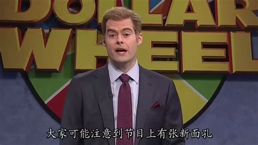 【SNL S38E17】第一天上班业务不熟练很正常