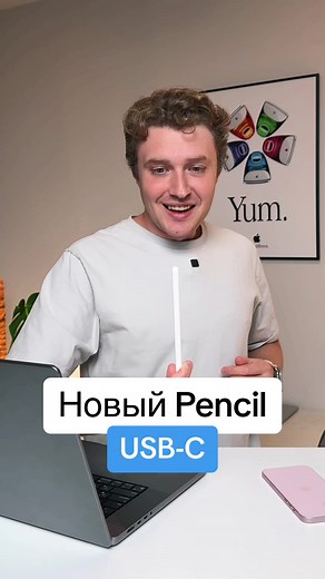 #pencil #applepencil #apple #iPhone
