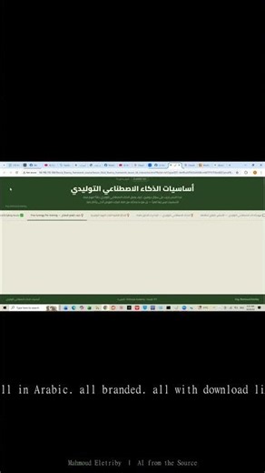 AI Published 48 Arabic Posts Automatically #Shorts