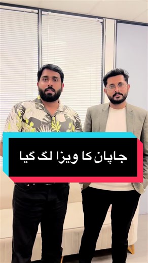 Japan Visa Success for Saudi Applicants