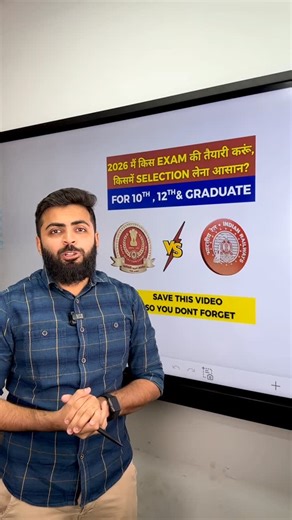 AbdulSattar Bhathara | Prepwithwell on Instagram: "📌SSC VS RRB, 2026 मैं किस EXAM की तैयारी करूं, किसमें SELECTION लेना आसान? 🔥🔥📝💯💯 ➡️ To Enroll In ALL EXAMS MAHAPACKVisit The Link👇👇 https://www.wellacademy.in/study/g46c . . . . ➡️ Follow Our Page For More Such Educational Content 💯💯📚✔️ . . . 📢 Stay informed—join our community of learners for the latest exam tips, strategies, and success stories! . . . ⚠️ Disclaimer: This post is for informational and educational purposes only and do