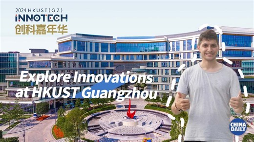 INNOTECH of HKUST (GZ) advances innovation in GBA