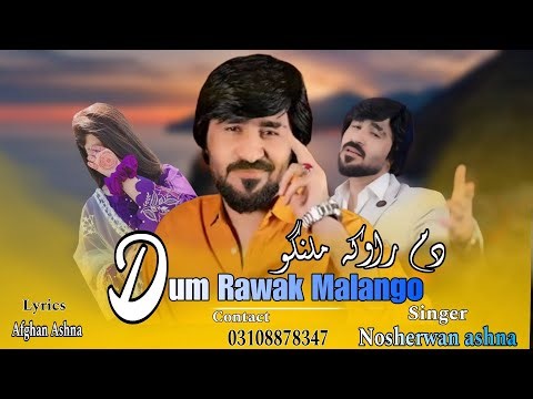 New Pashto Song 2026 | Dam Rawaka Malango | Nosherwan ashna | Official Music video