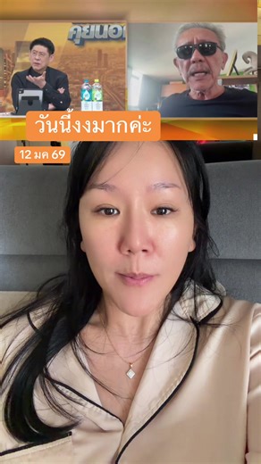 ชูวิทย์: เปิดใจกรรมกรข่าวคุยนอกจอ