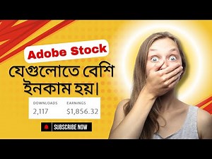 Top Selling AI Vectors on Adobe Stock 🎨 High-Income Adobe Stock Tips #adobestock