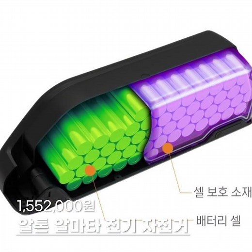 가성비 풀 서스펜션 입문용 전기자전거 추천! 알톤 알마타 27.5FS 8단 500W 48V