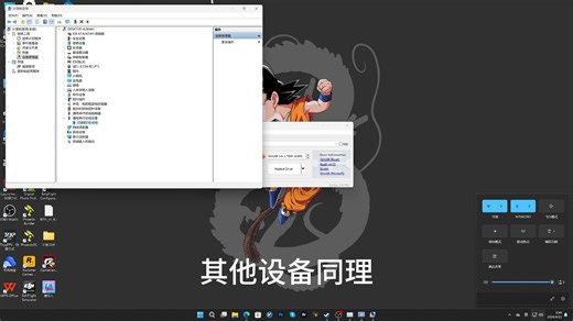 zadig误删驱动解决办法，以蓝牙驱动为例
