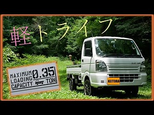 軽トラカスタム 最大積載量ステッカーリニューアル！【CARRY】