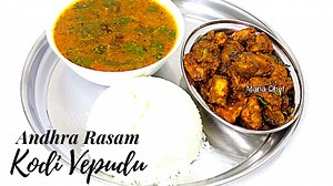 249K views · 4.4K reactions | ఆంధ్రా రసం & కోడి వేపుడు Andhra Rasam & Chicken Fry Recipe Telugu | ManaChef | Facebook