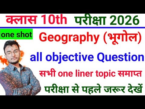 class 10th geography complete revision