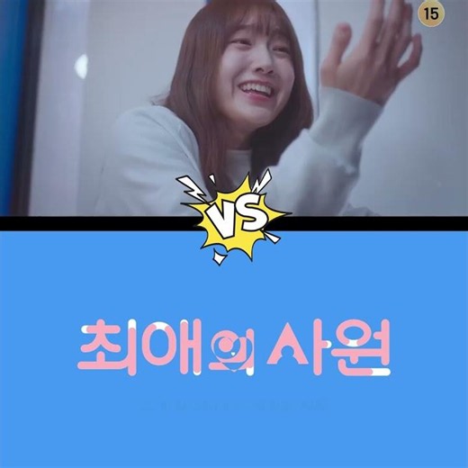 [ENG SUB]MY BIAS, MY BOSS | NEW SNEAK PEEK 👀✨ COME WATCH IT! #kdrama#mybossmybias