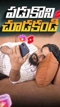 Don't Binge Scroll, Lying On your Bed🙅📳 #Scrolling #Shorts #ScrollingReels&Shorts #SleepWatching