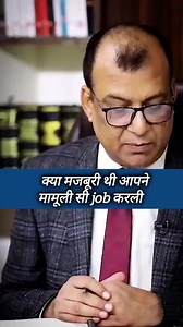 Motivational video by upsc toppers #upsc #upscmotivation #upscinterviewtips #upscaspirants #upscinterview #upscprelims #ias #iasofficer #iasinterview #iasmotivation #iasaspirant #iasexam #drishtiias #upscinsights | Upscinsightsofficial