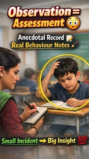 👉 Anecdotal Record in 50 Sec 😳 | B.Ed Must Know 🔥