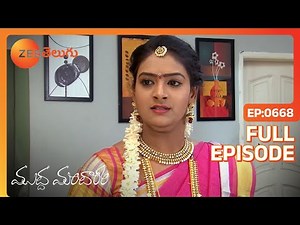 Muddha Mandaram - ముద్ద మందారం - Telugu Serial - Full Episode - 668 - Tanuja Gowda - Zee Telugu