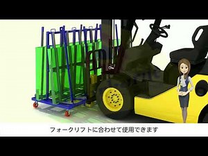 ガラス輸送パレット両面 /ガラス 運搬 パレット