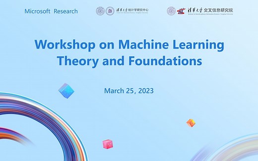 2023机器学习基础和基础模型研讨会-How Does Sharpness-Aware Minimization Minimize Sharpness?