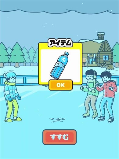 Somebody help the boy 🥶 avoid slipping in ice #shorts #ytshorts #gaming #viralshorts