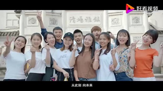 官宣：健康中国行动宣传片