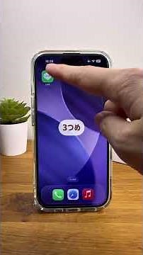 【iPhone】機種変更する時やることリスト4選#iphone