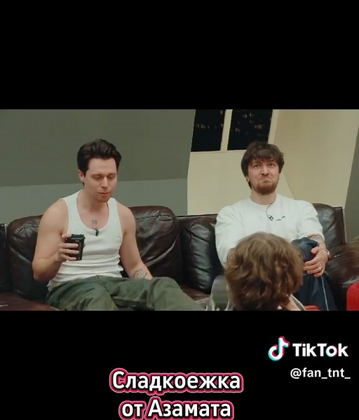 Сладкоежка @frame_tamer @Влад Раговский @Андрей Кокошка @Азамат Мусагалиев #сладкоежка #большоешоу #хазяева #рек #большоешоу16сезон