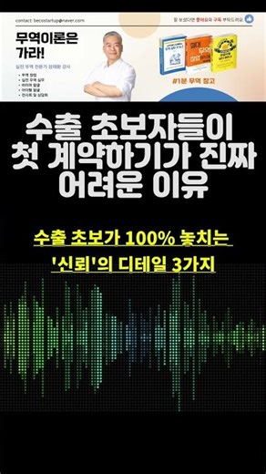 [실전무역]홈페이지, 카탈로그, 그리고 전시회 부스의 상관관계