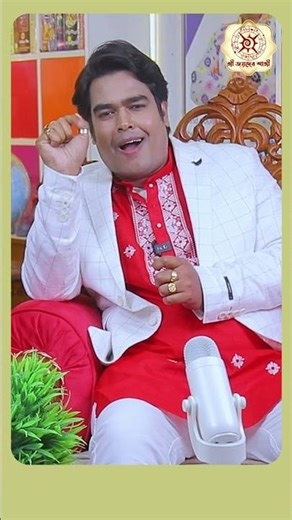 সে কি আমাকে মনে করে? Astrologer Joydev Sastri #shorts #ytshorts