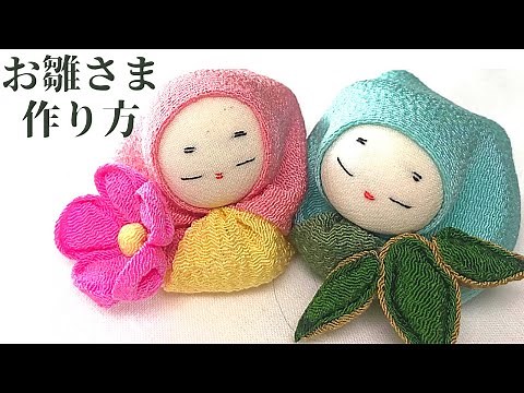 How to make Hina dolls. Fabric, crepe. Super easy, no pattern needed. Just sew the eyes and openi...