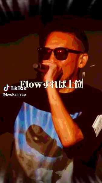 Pt.3【チー友レジェンド降臨🔥やっぱジブさんだよね👍】#チー友 #ジブラ #日本語ラップ #fyp #バズれ