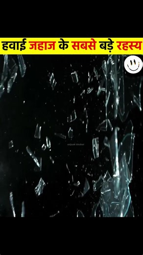 1.8M views · 10K reactions | Most Interesting Facts in Hindi  #viral #viralvideo #viralpost #viralshorts #AmaZing #trending #trend #reels #reelsfb #reelsviral #reelsvideo #reelsinstagram #reels2023 #shorts #facts #gk #knowledge #india #instagram | रोचक तथ्य | Facebook