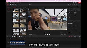 大疆Osmo 360全景相机电脑端软件DJI Studio使用分享剪辑教程