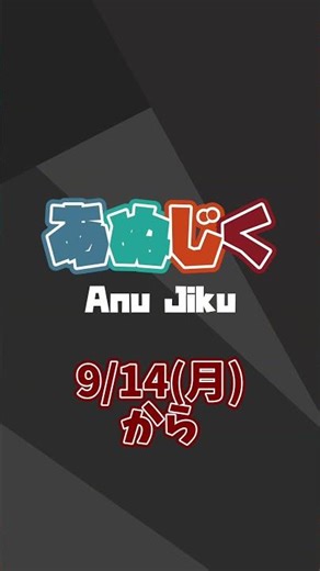 【おすすめ】夏季休暇の日程決めについて