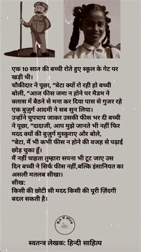 स्कूल की फीस