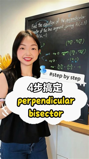 BellaMaths 贝拉数学课堂 on Instagram: "🔥这题很难？4个步骤就能解❗ 连题目里的perpendicular bisector都看不懂是什么？🥲 没事！✨这题我教你一步步拆解！ 💡什么是perpendicular bisector? ✅经过线段的中点 ✅与线段垂直 ✅是直线的equation ⚡考前最后冲刺，点赞+收藏吧！❤️ #maths #mathematic #addmath #addmaths #addmathsform4 #addmathspm #addmathteacher #mathtuition #mathtutor #mathteacher #mathtips #spm #form5 #form4 #malaysia #ɴᴇᴡᴘᴏsᴛ"