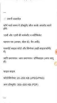 ANM GNM Form Fill Up Process 2025
