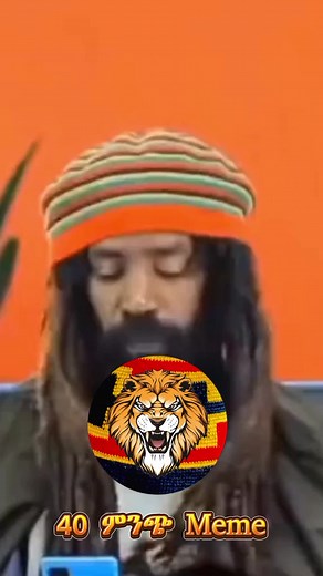 Part 23 l @Estifanos - tomas @ክራንክ. #fyp #foryou #የእናንተገፅ🇪🇹viral #ጋሞይ_ጊታኮ_ዶርዜይ_ዳሮ🇧🇪🇧🇪#arbaminch #fypp #ethiomeme #ክራንክ #memestiktok #estiff4 #ኢትዮጵያ_ለዘለዓለም_ትኑር🇪🇹🇪🇹🇪🇹 #jinka #brooknews #brook90days #አርባምንጭ #40meme #offical40meme . . . . @BujuStar @ÅmandÅ 07 👑 @ADIS Picture📸 @AB_Bante @AbenezerSamuel @Ăķè_Ɓøṣ̌ṣ̌_Ăķøñ @Ani 02 👑🦾👑 @Asher Habesha @Ashe የፈረንሱ♑️ @Bemnisha🥀 @BereketBeyene🎥 @call me oscar 🦅 @Chernet(3)👑 @Dagmawi Mamo @Debo Squad @Eliyana @gezi1 @Jeli_Gamo @jø yê real
