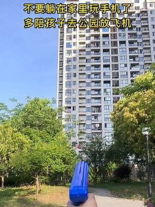 15 reactions · 24 comments | Encore disponible de suite Pistolet catapulte d'avion en mousse pour enfant Livraison: Tana-Province | Going Beyond Stock | Facebook